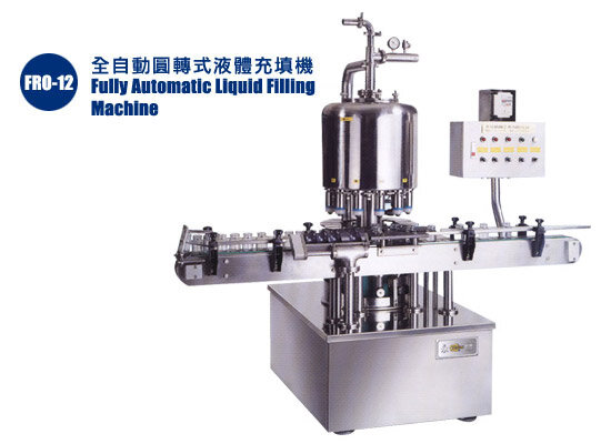 全自動圓專式液體充填機 FRO-12