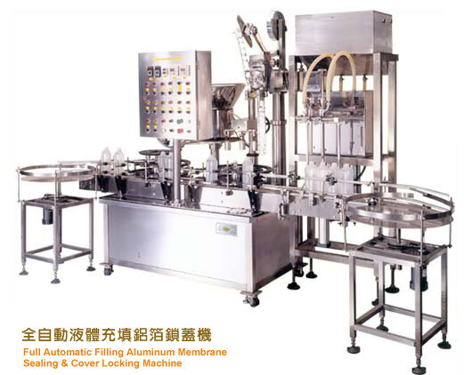 全自動液體充填鋁箔鎖蓋機